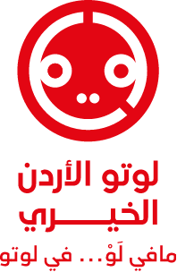 عن لوتو الأردن الخيري