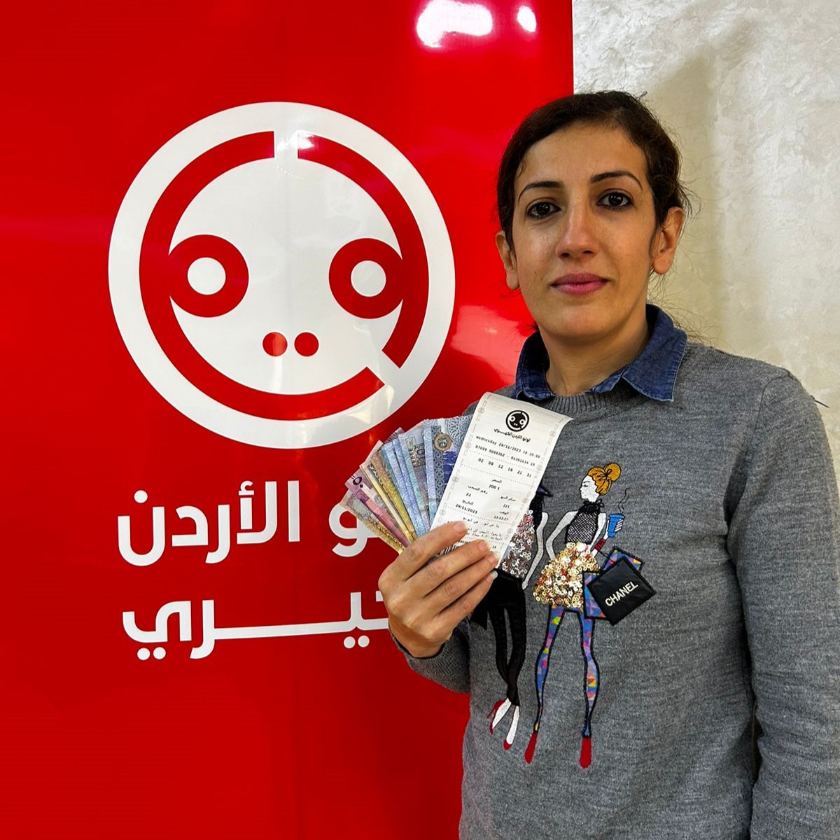 وئام صلاح شعيا